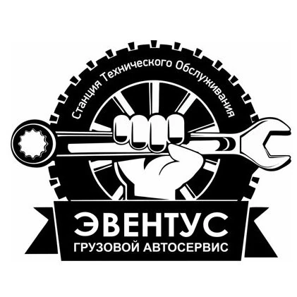 Логотип «Эвентус — грузовой автосервис»
